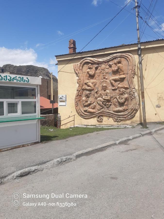 Lost Inn Kazbegi Hostel Экстерьер фото